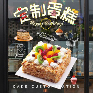 贵州贵阳清镇市蛋糕预定